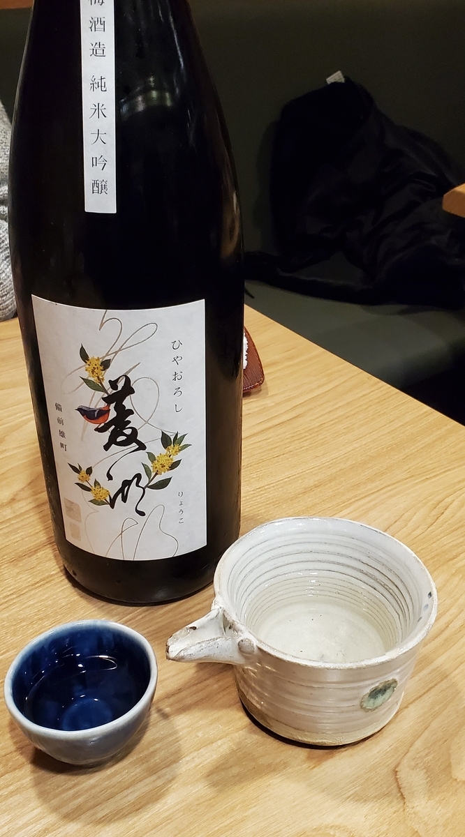 越後湯沢　大寿司