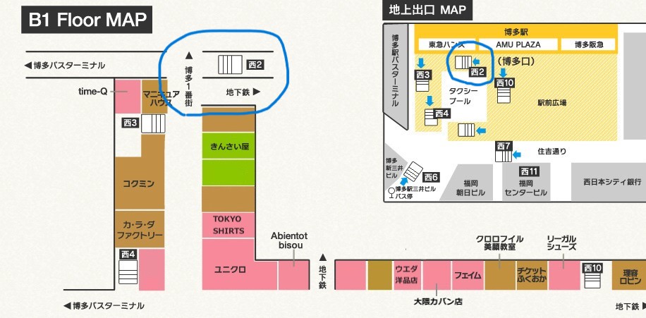 博多１番街　行き方