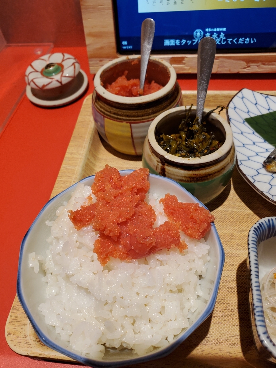 博多１番街　喜水丸