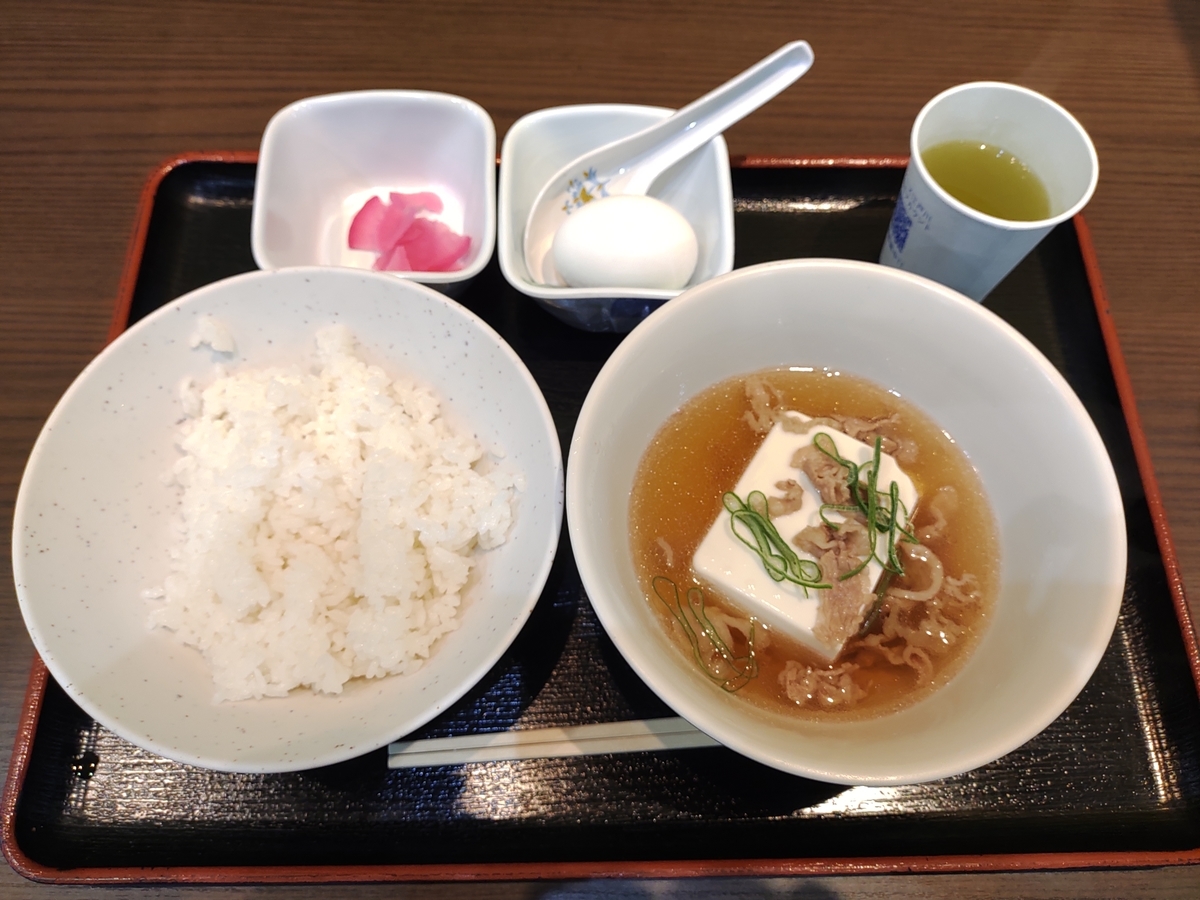 肉吸い（600円）