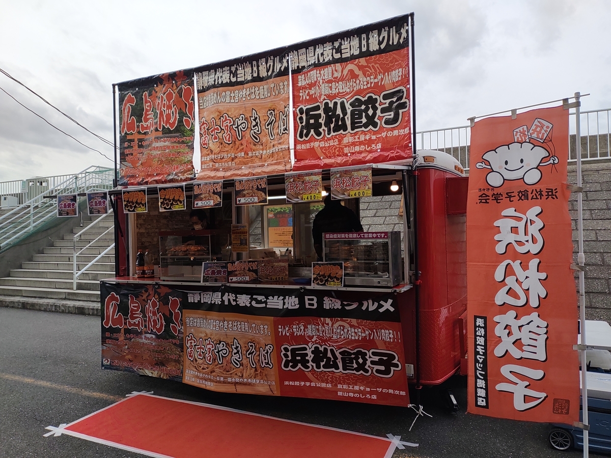 イベント時の出店