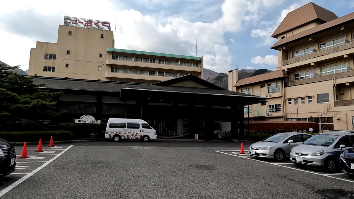 ホテルニューさくら