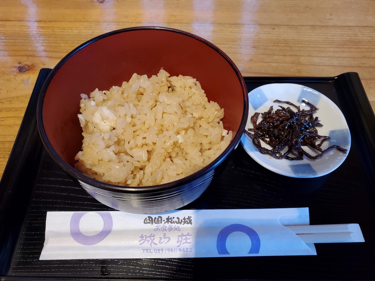 鯛めし（450円）