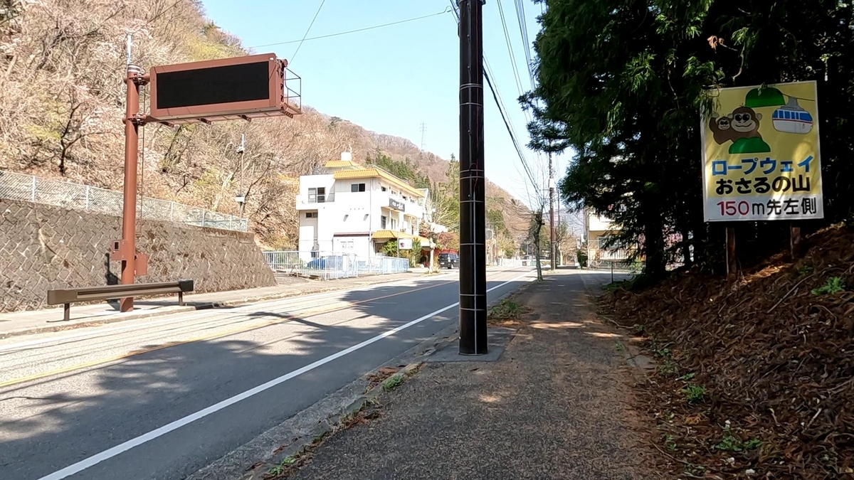 鬼怒川温泉ロープウェイ 行き方