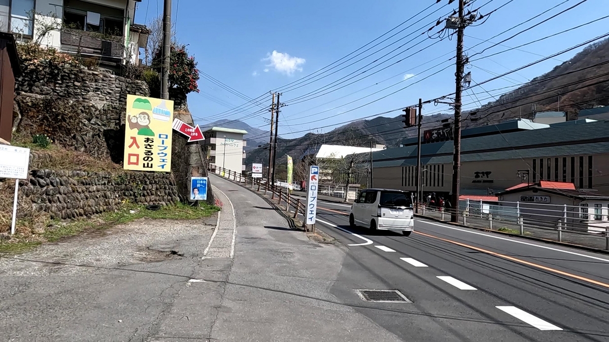 鬼怒川温泉ロープウェイ 行き方