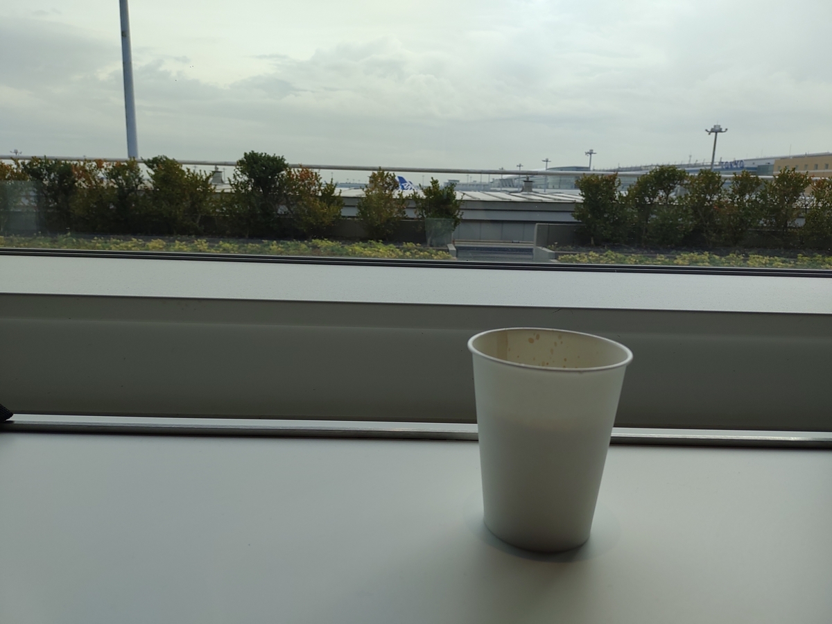 POWER LOUNGE NORTH