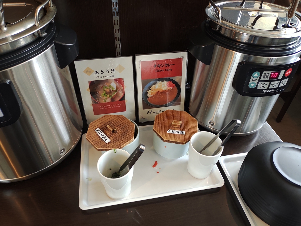 ドーミーインEXPRESS三河安城