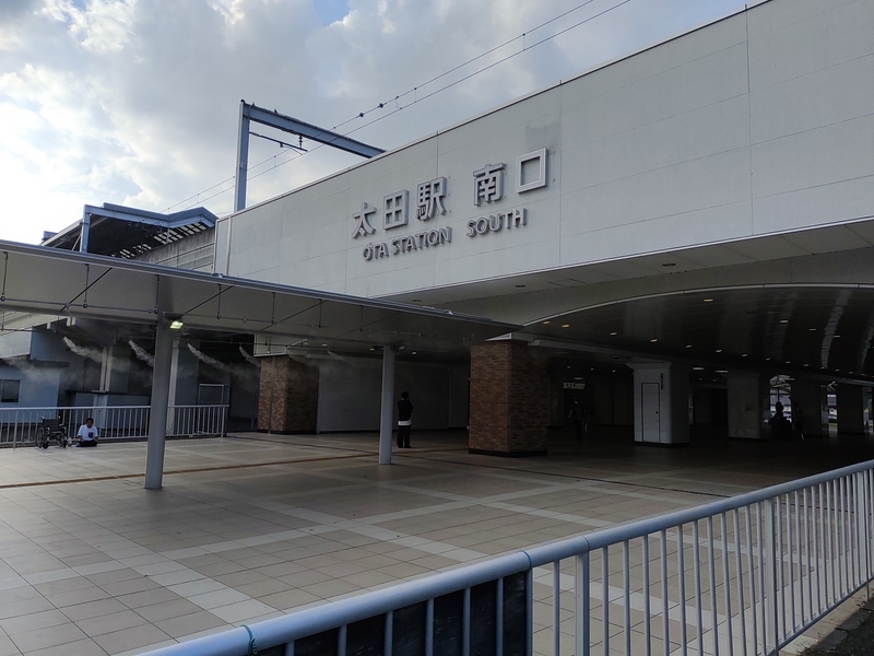 太田駅