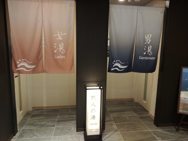 ルートインGrand太田駅前