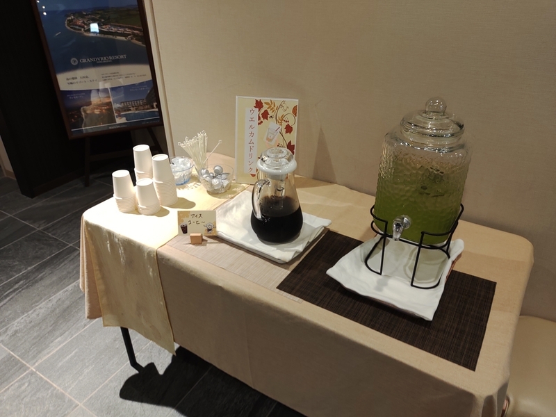 ルートインGrand太田駅前