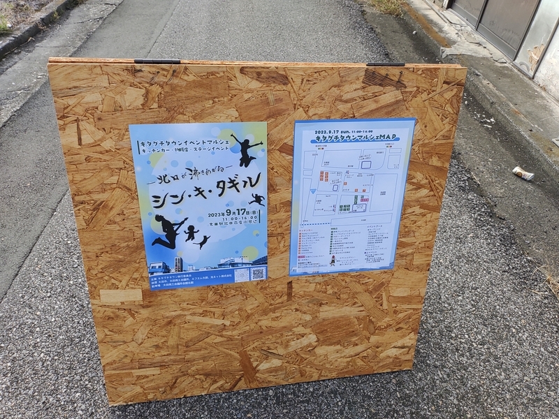 ルートインGrand太田駅前