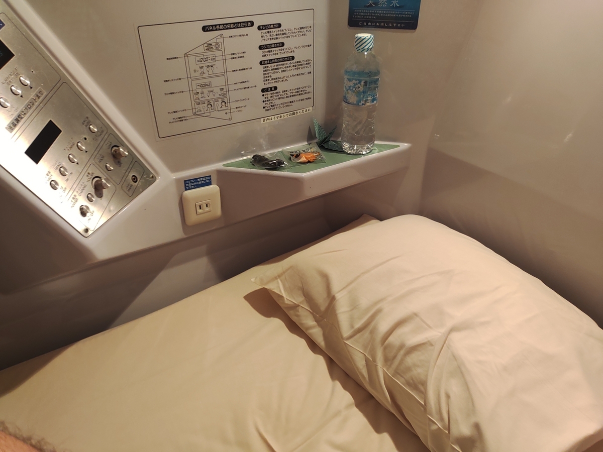 兵庫・大阪の旅