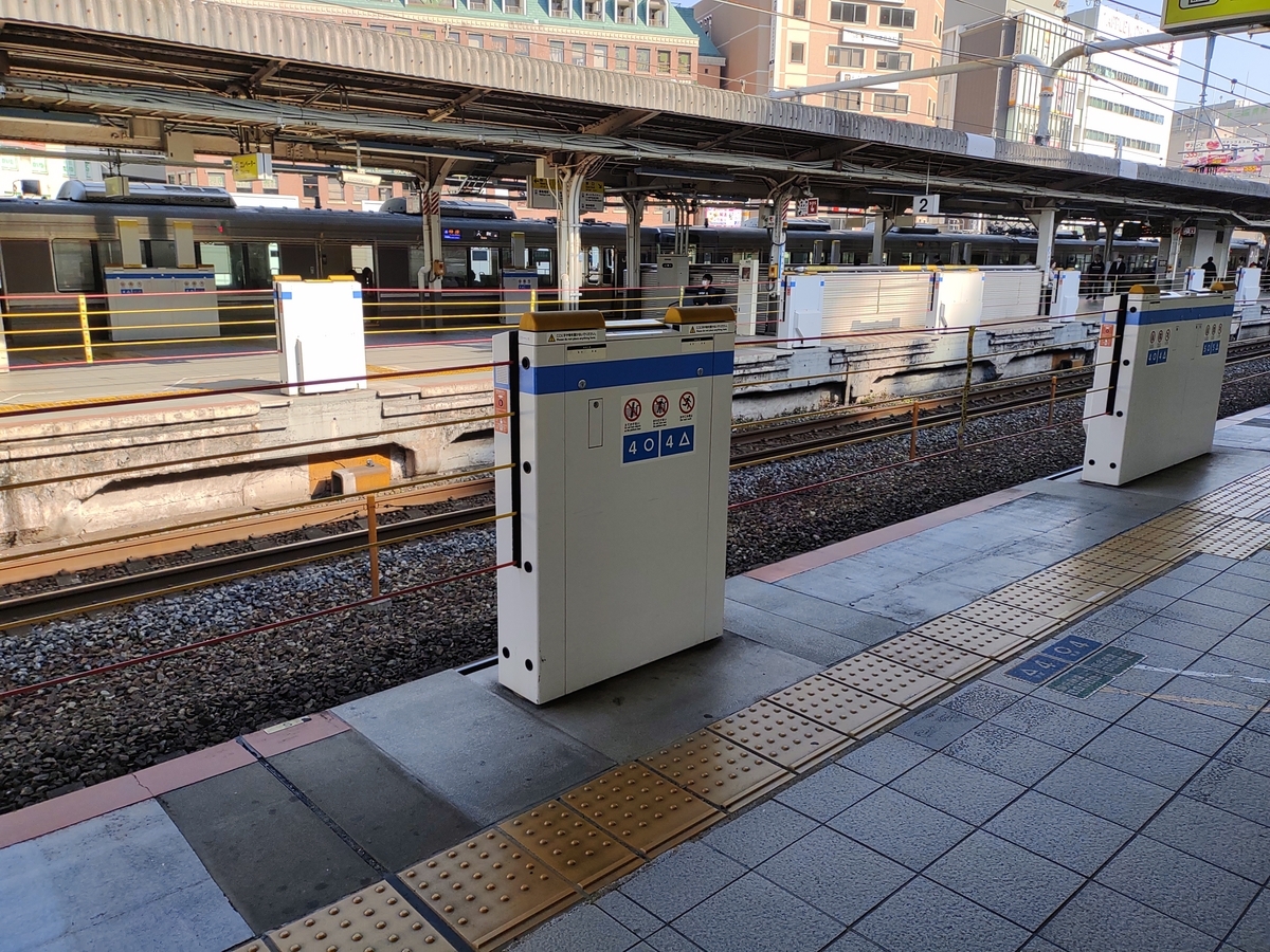 兵庫・大阪の旅