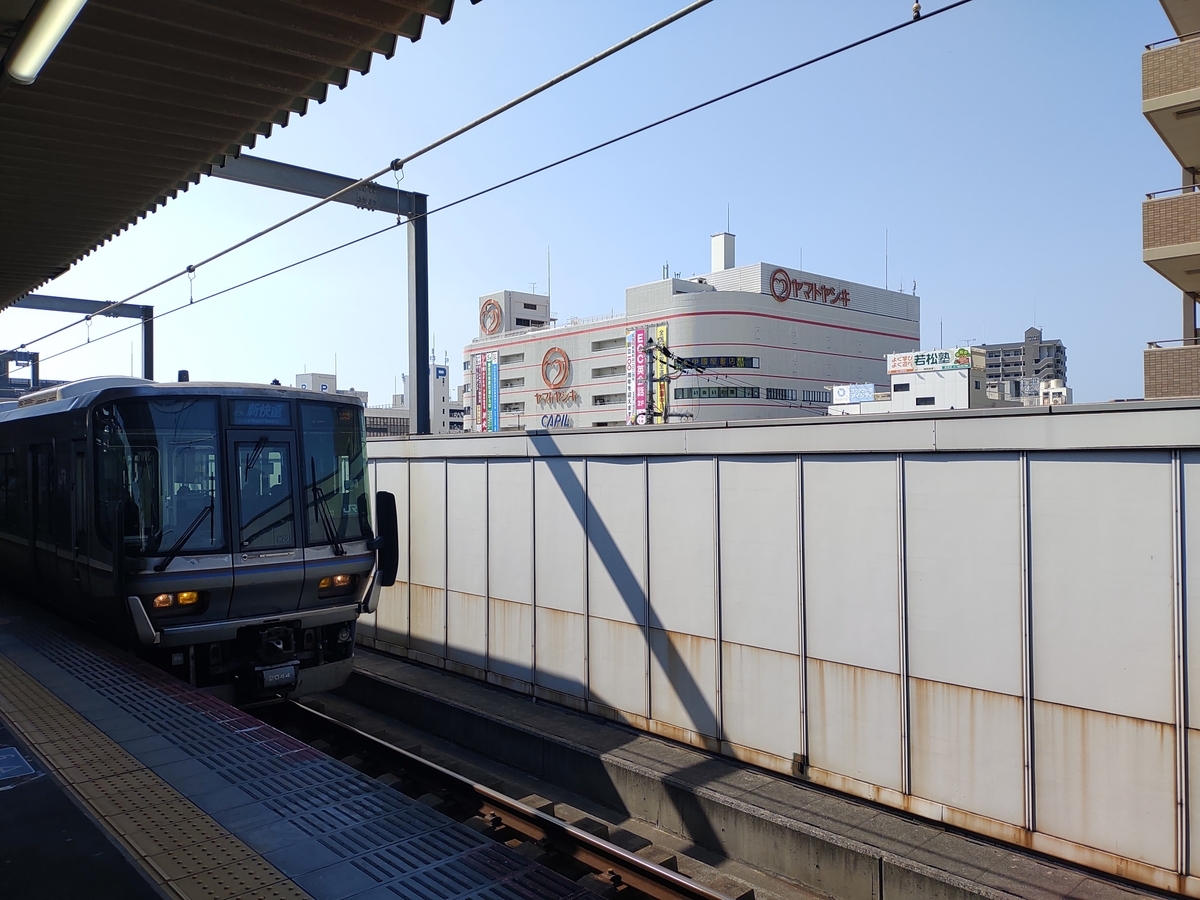 兵庫・大阪の旅