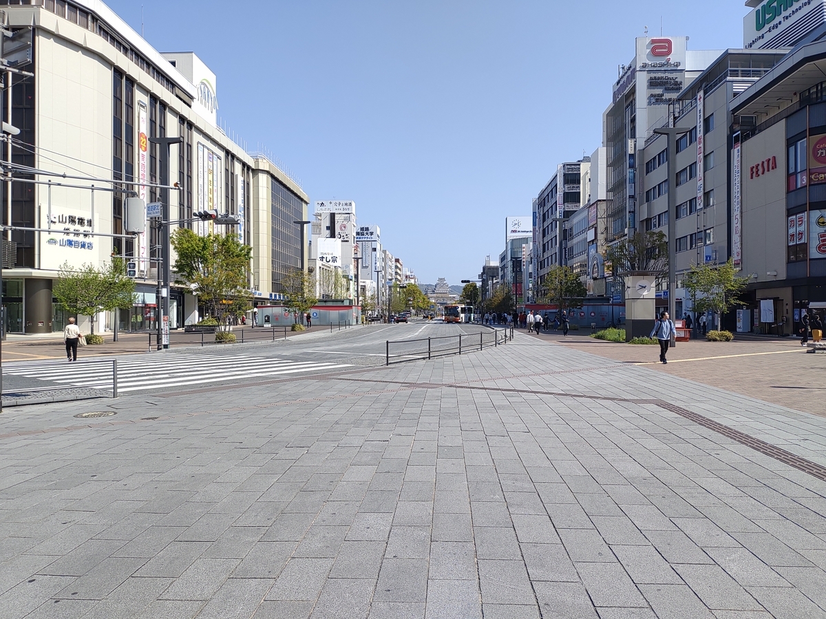 兵庫・大阪の旅