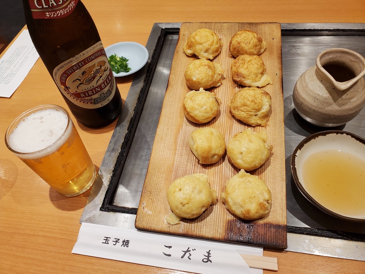 兵庫・大阪の旅