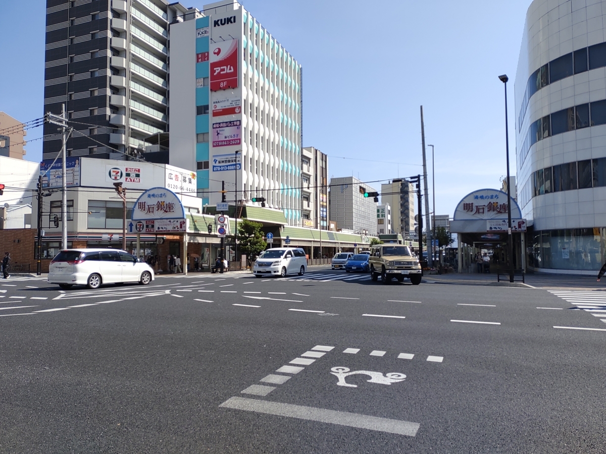 兵庫・大阪の旅
