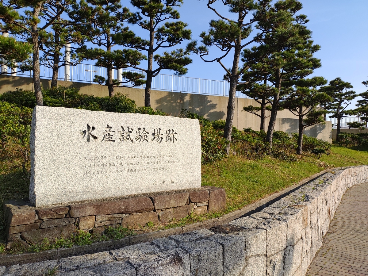 兵庫・大阪の旅