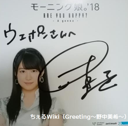 f:id:uepon-2121:20180819181406p:plain