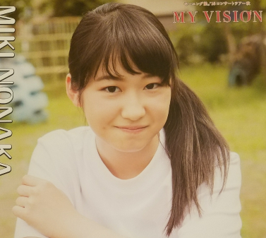 f:id:uepon-2121:20180820171314p:plain