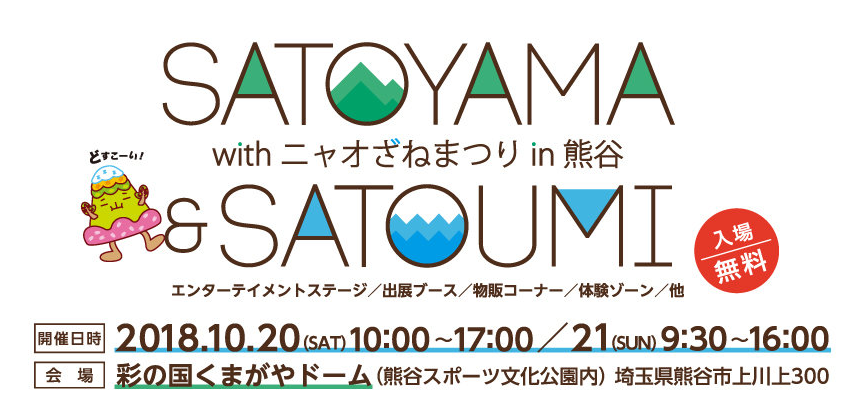 f:id:uepon-2121:20181017225404p:plain