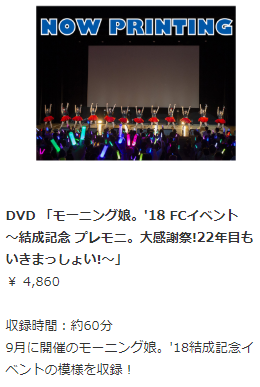 f:id:uepon-2121:20181025222103p:plain