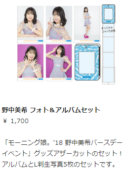 f:id:uepon-2121:20181025222123p:plain