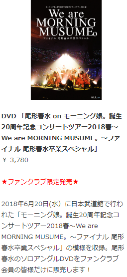 f:id:uepon-2121:20181025222225p:plain