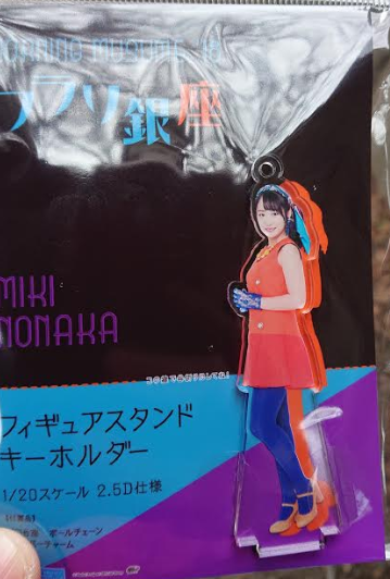 f:id:uepon-2121:20181225212504p:plain