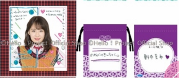 f:id:uepon-2121:20181228162246p:plain