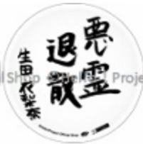 f:id:uepon-2121:20181228164914p:plain