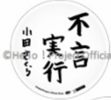 f:id:uepon-2121:20181228164953p:plain