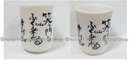 f:id:uepon-2121:20181228170531p:plain