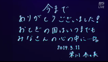 f:id:uepon-2121:20190311232826p:plain