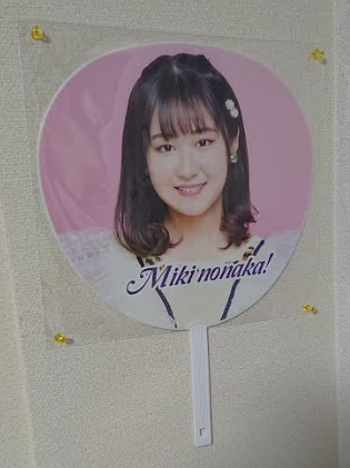 f:id:uepon-2121:20190322224826p:plain