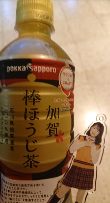 f:id:uepon-2121:20190526083156p:plain f:id:uepon-2121:20190526083156p:plain