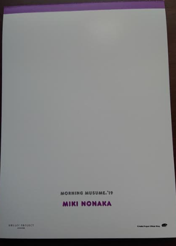 f:id:uepon-2121:20190602182509p:plain