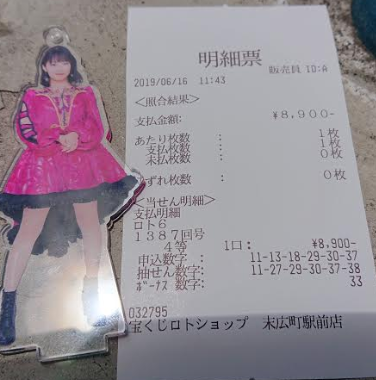 f:id:uepon-2121:20190616160920p:plain f:id:uepon-2121:20190616160920p:plain