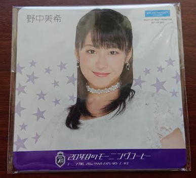 f:id:uepon-2121:20190626221322p:plain