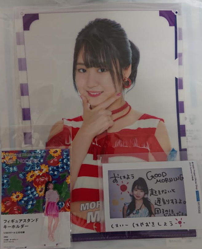 f:id:uepon-2121:20190720212947p:plain