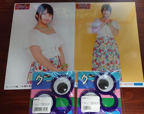 f:id:uepon-2121:20190721184253p:plain