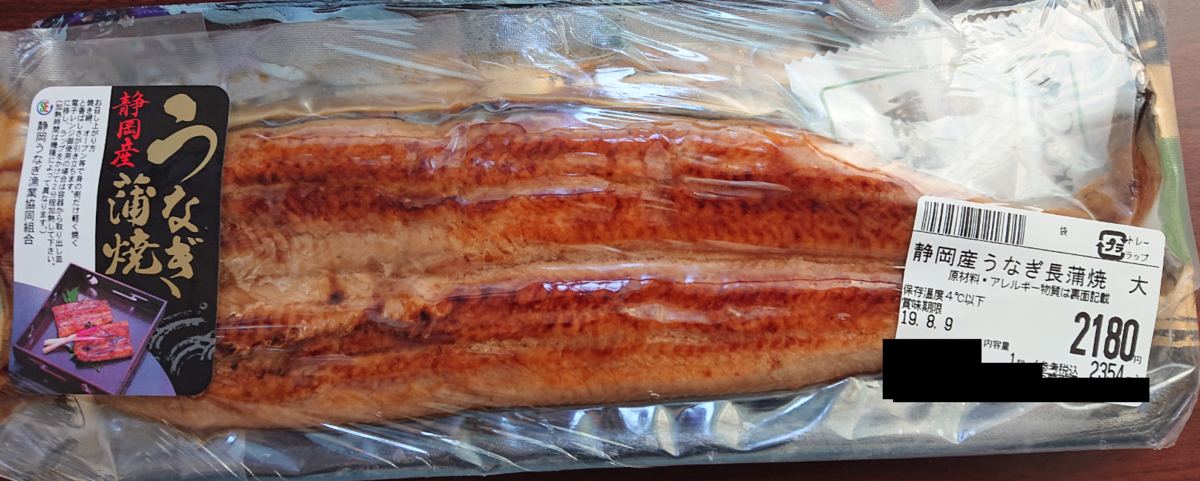 f:id:uepon-2121:20190727193451p:plain