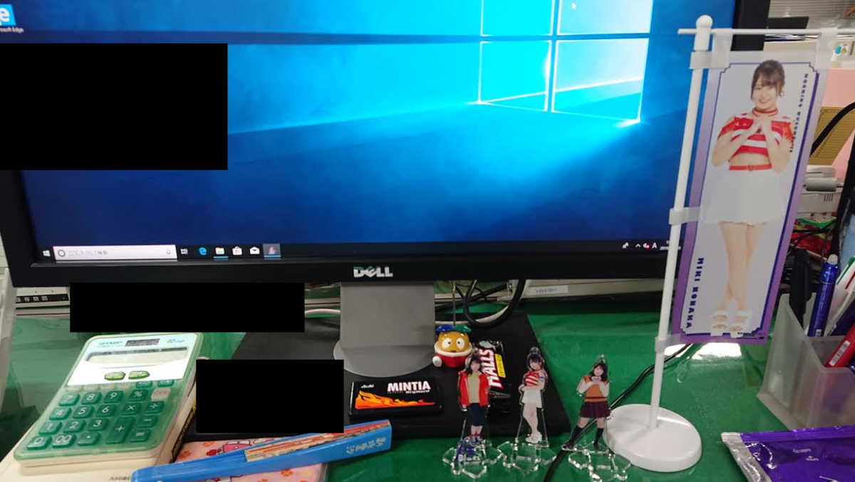 f:id:uepon-2121:20190903203643p:plain