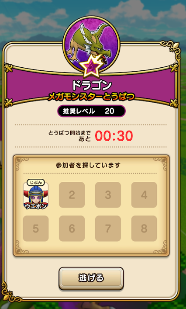 f:id:uepon-2121:20190929184242p:plain