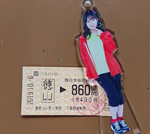 f:id:uepon-2121:20191006205835p:plain f:id:uepon-2121:20191006205835p:plain