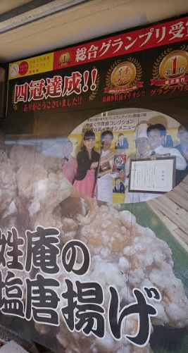 f:id:uepon-2121:20191006212408p:plain f:id:uepon-2121:20191006212408p:plain