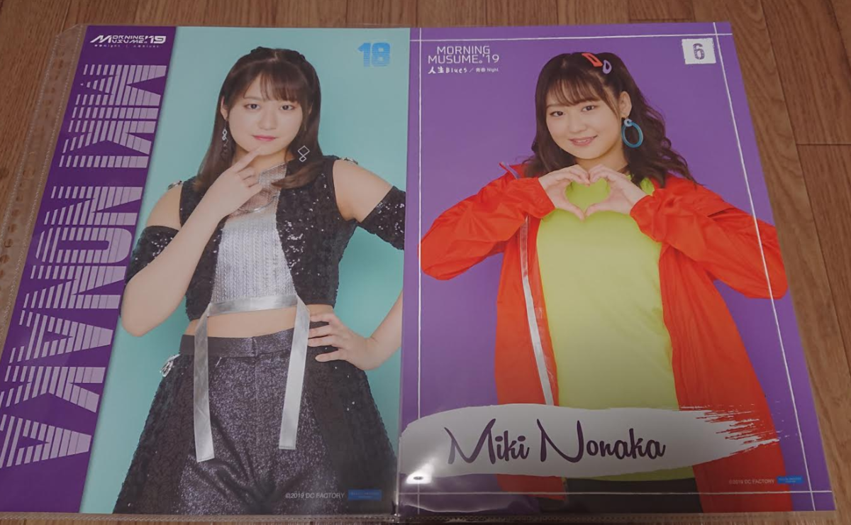 f:id:uepon-2121:20191109203141p:plain