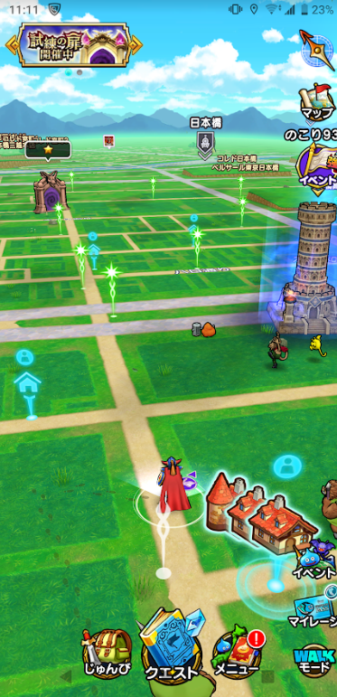 f:id:uepon-2121:20191110205413p:plain f:id:uepon-2121:20191110205413p:plain