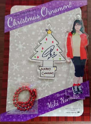 f:id:uepon-2121:20191124184101p:plain