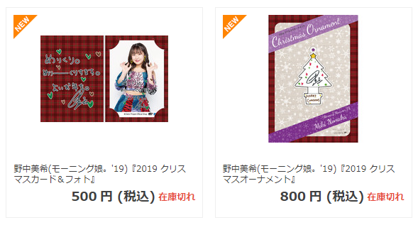 f:id:uepon-2121:20191124185656p:plain